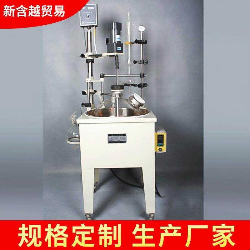 供求双层玻璃反应釜配件玻璃反应釜双层单层合成反应釜,家装灯饰光源,其它灯具灯饰,淘宝优惠券,粉丝福利购,淘宝优惠卷