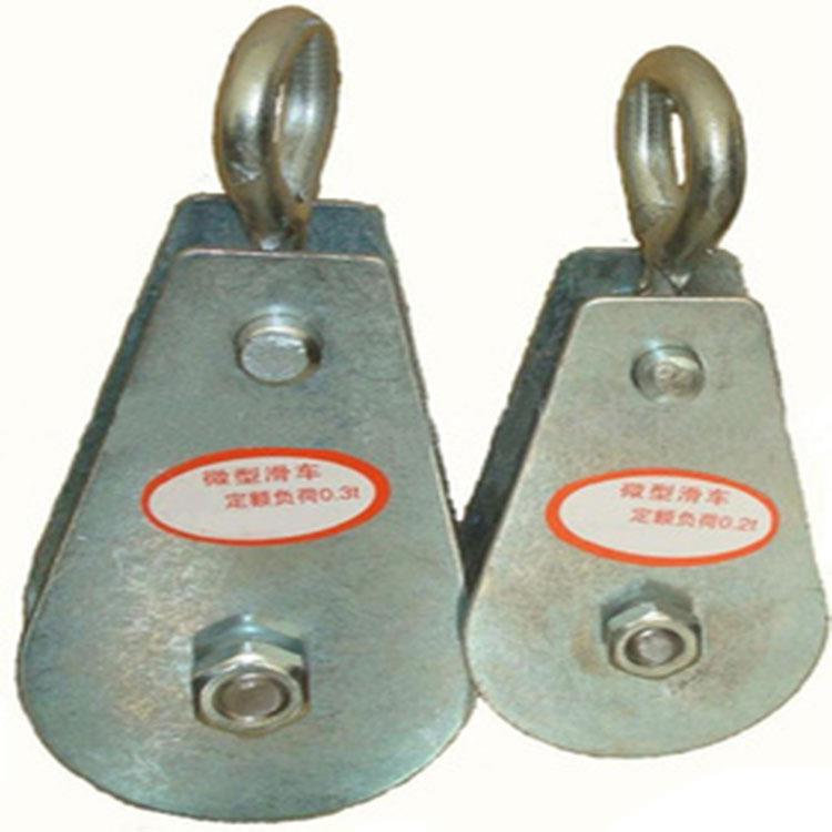 微型电动葫芦下钩起重钢丝绳滑轮焊接滑轮吊钩吊环小滑车起重滑车