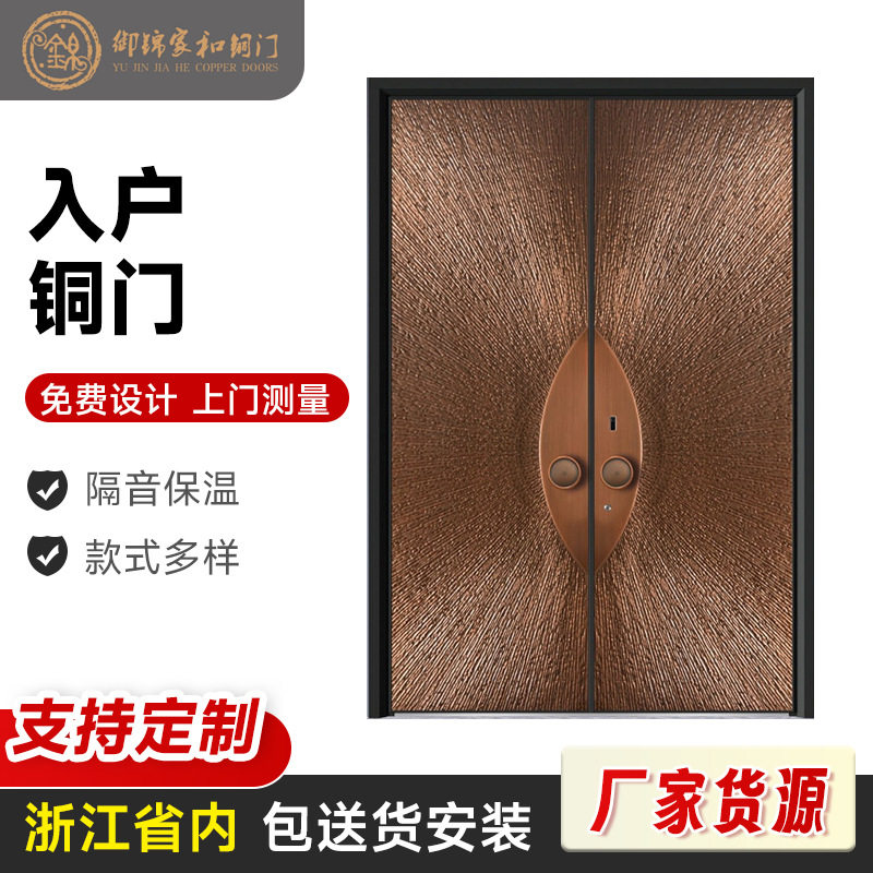 别墅进户罗马柱铜门新中式防盗门不锈钢双开大门家用自建房大门