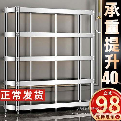 运达加厚五层货架厨房多功能置物架不锈钢多层收纳架落地家用架子