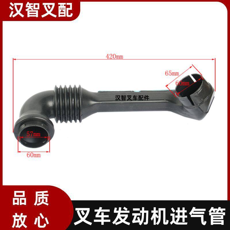 丰田叉车配件8FD10-301DZ发动机进气管17812-26620-71