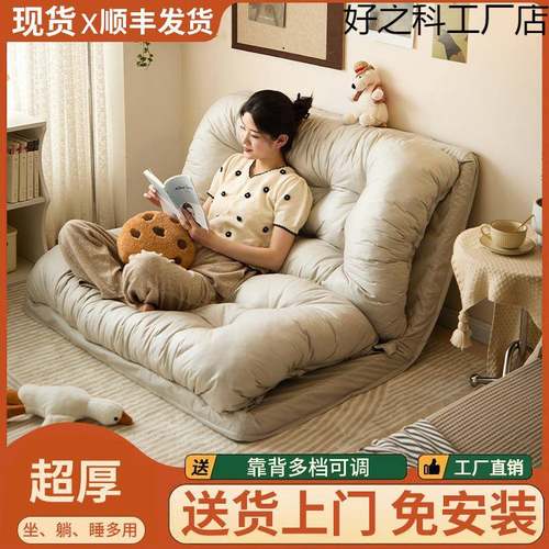 懒人沙发小户型沙发床一体两用出租屋卧室多功能沙发床学生小沙发