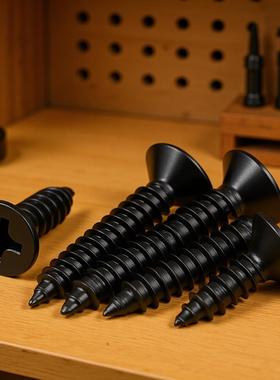 201不锈钢KA沉头自攻黑色螺丝M1/M2.3/M3/M4十字槽平头自攻螺钉批