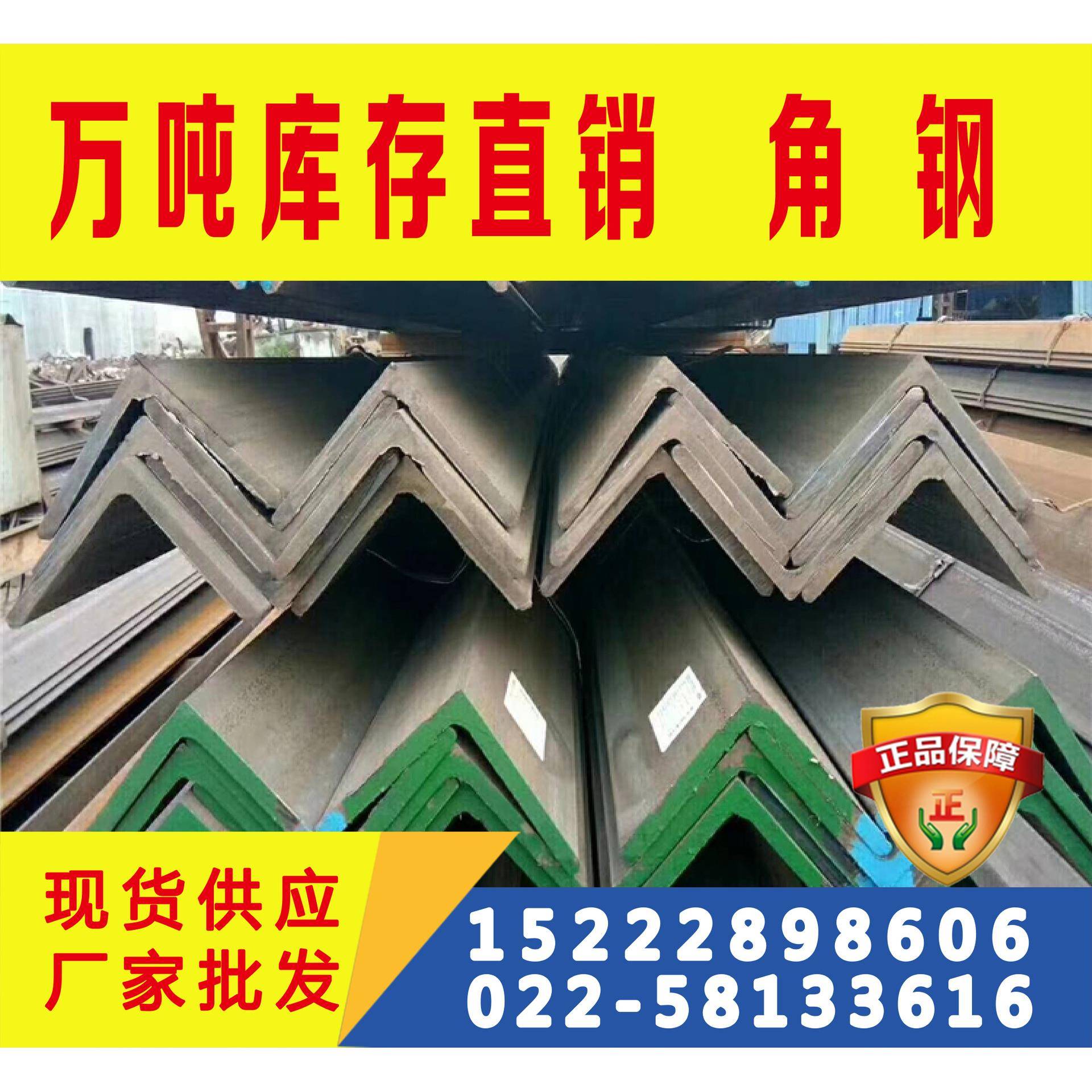 角钢现货Q355B角钢Q355B角钢价格