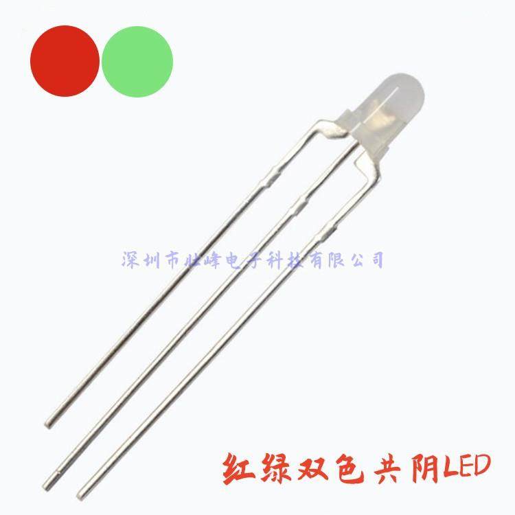 双色红绿LED雾状共阴三脚插件红普绿电源指示灯珠,家装灯饰光源,其它灯具灯饰,淘宝优惠券,粉丝福利购,淘宝优惠卷