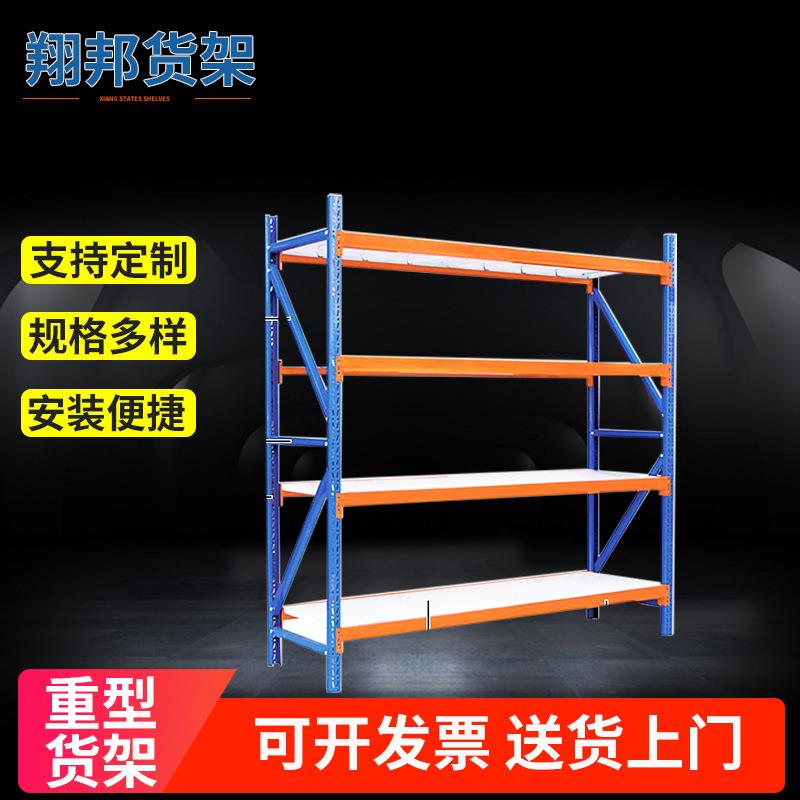 仓储仓库房货架轻中重型储物架置物架展示架服装五金架多功能组合
