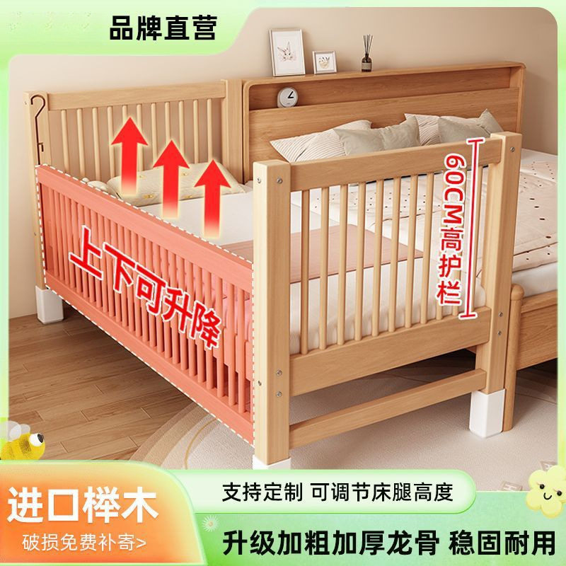 全榉木拼接床儿童床实木婴儿床加宽拼接大床小孩床边床儿童拼接床