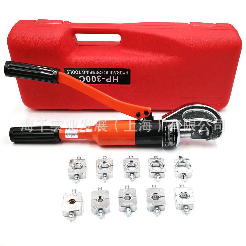HP-300C液压式压接钳压线钳16-300mm2铜铝端子和电缆压紧钳