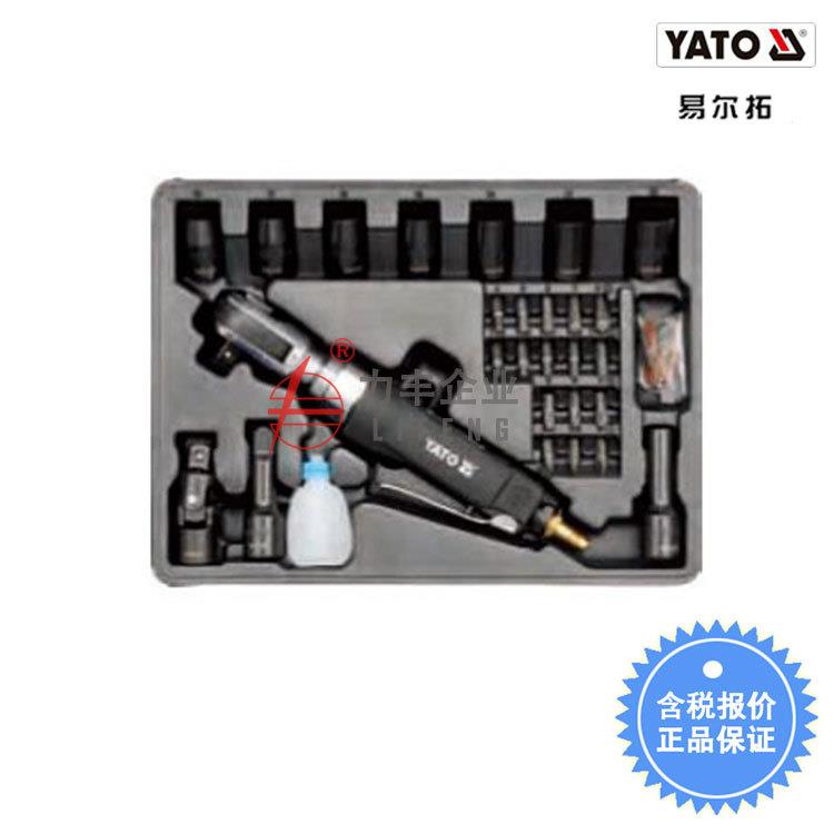 易尔拓工具气动棘轮扳手组套YT-0982