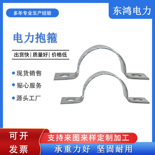 镀锌双半圆卡箍扁铁抱箍广告牌管卡箍U型路灯杆管夹电力光伏抱箍