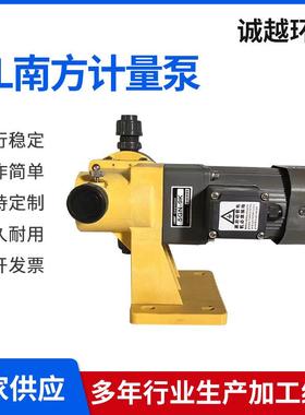 南方计量泵水处理设备不锈钢大流量GMGS系列机械隔膜计量泵