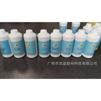 打印机7880988099087908P608.P8080数码打印墨水替代墨水流畅性好