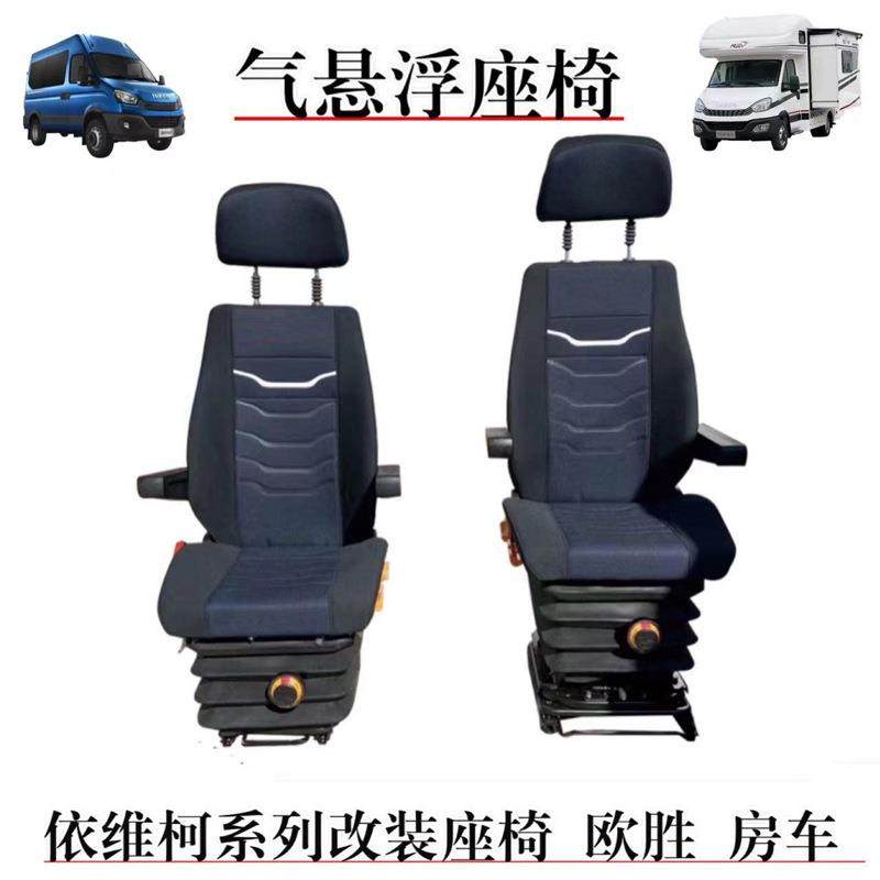 房车座椅变床南京房车悬浮改装座椅总成气囊旋转排椅设备主双扶手,鲜花速递/花卉仿真/绿植园艺,割草机/草坪机,淘宝优惠券,粉丝福利购,淘宝优惠卷