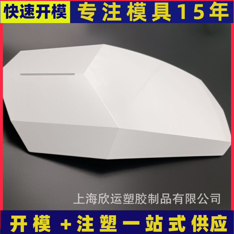 批发充电桩外壳 塑料件外壳 电器外壳 充电器整套外壳 优惠价出售