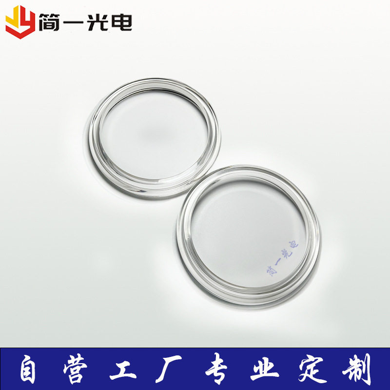 石英管环玻璃坩埚器皿透明大口径通用镀膜配件