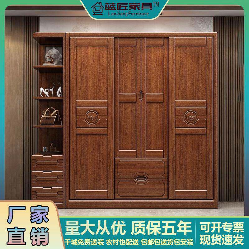 新中式胡桃木实木推拉门衣柜家用卧室简约现代储物大衣橱实木柜子