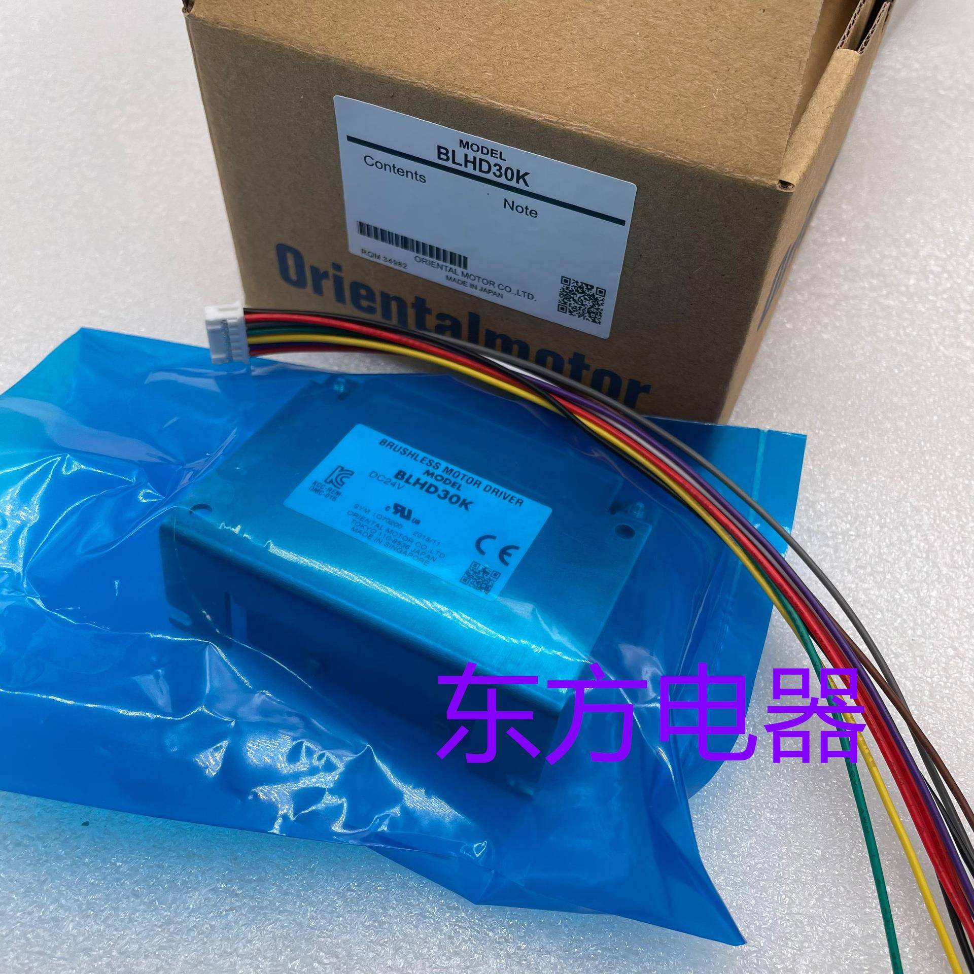 东方驱动器BLHD30KBLHD50K