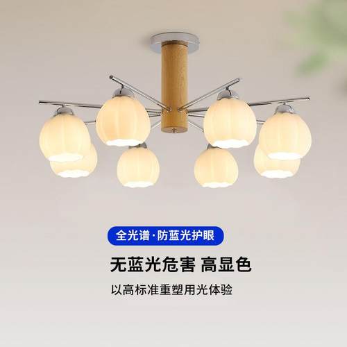 奶油风棉花主房间中山灯具原木创意现代简约日式卧室餐厅客厅吊灯