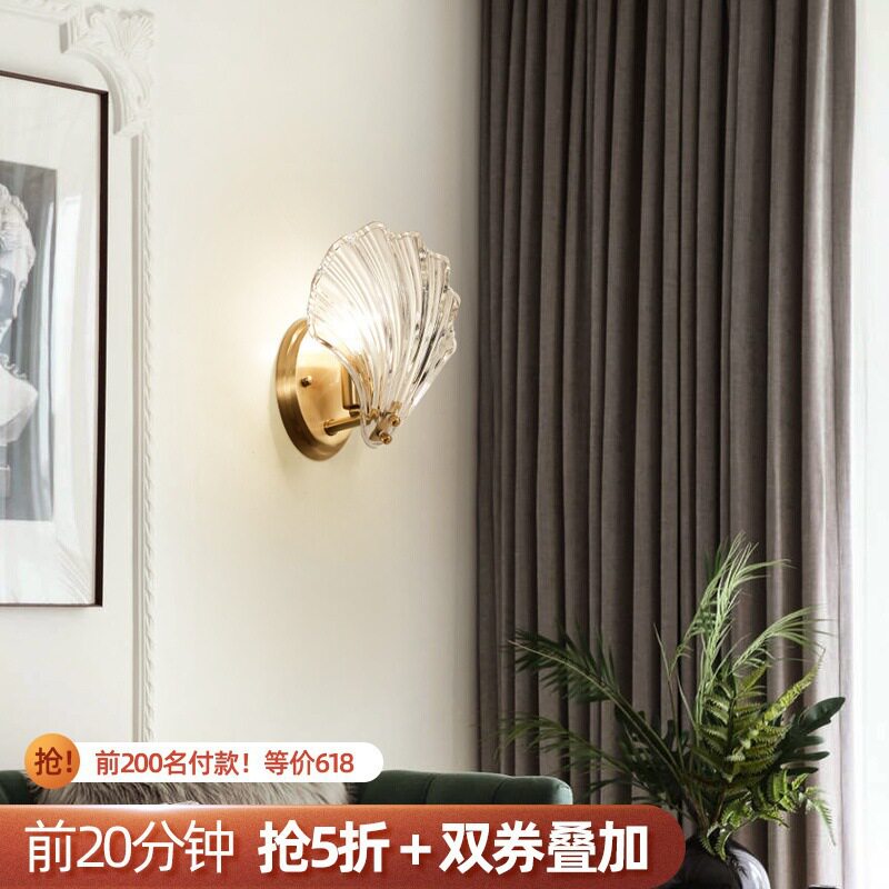 创意个性全铜壁灯客厅卧室墙壁灯高透光玻璃灯罩过道走廊装饰灯