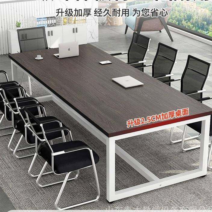 会议桌长条桌钢架学生桌绘画美术桌长方形桌组合现代洽谈桌