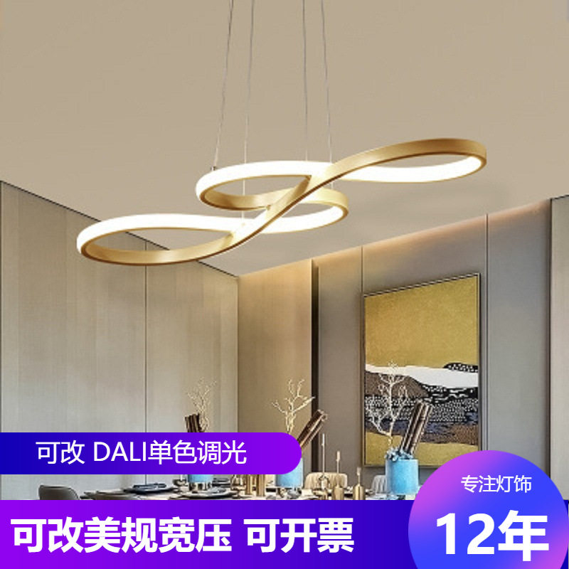 北欧白色吊灯音符1米黑色金色铝材线条吊灯餐厅餐桌吧台吊灯