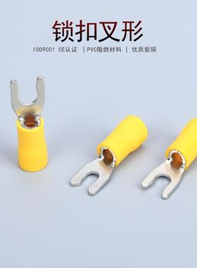 KT凯士通LSV5.5-5锁扣叉形预绝缘端头紫铜鼻冷压接线端子12-10