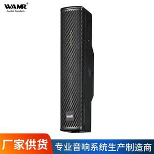 CL系列8 3寸音柱音箱会议室音柱教室礼堂报告厅会议音柱音箱 3寸4