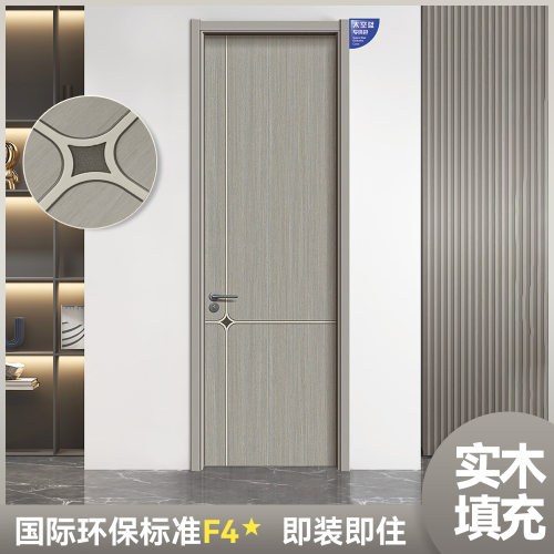 免漆碳晶门现代简约风卧室门实木复合隔音防潮平开门室内门单开门