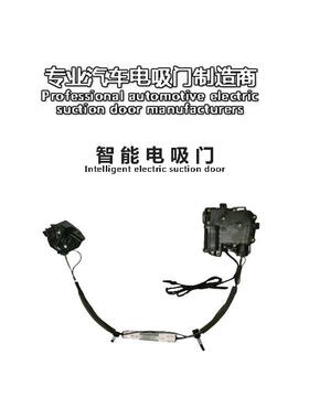 适用丰田Fortuner威兰达Wildlander汽车吸合门smartlock电吸门锁