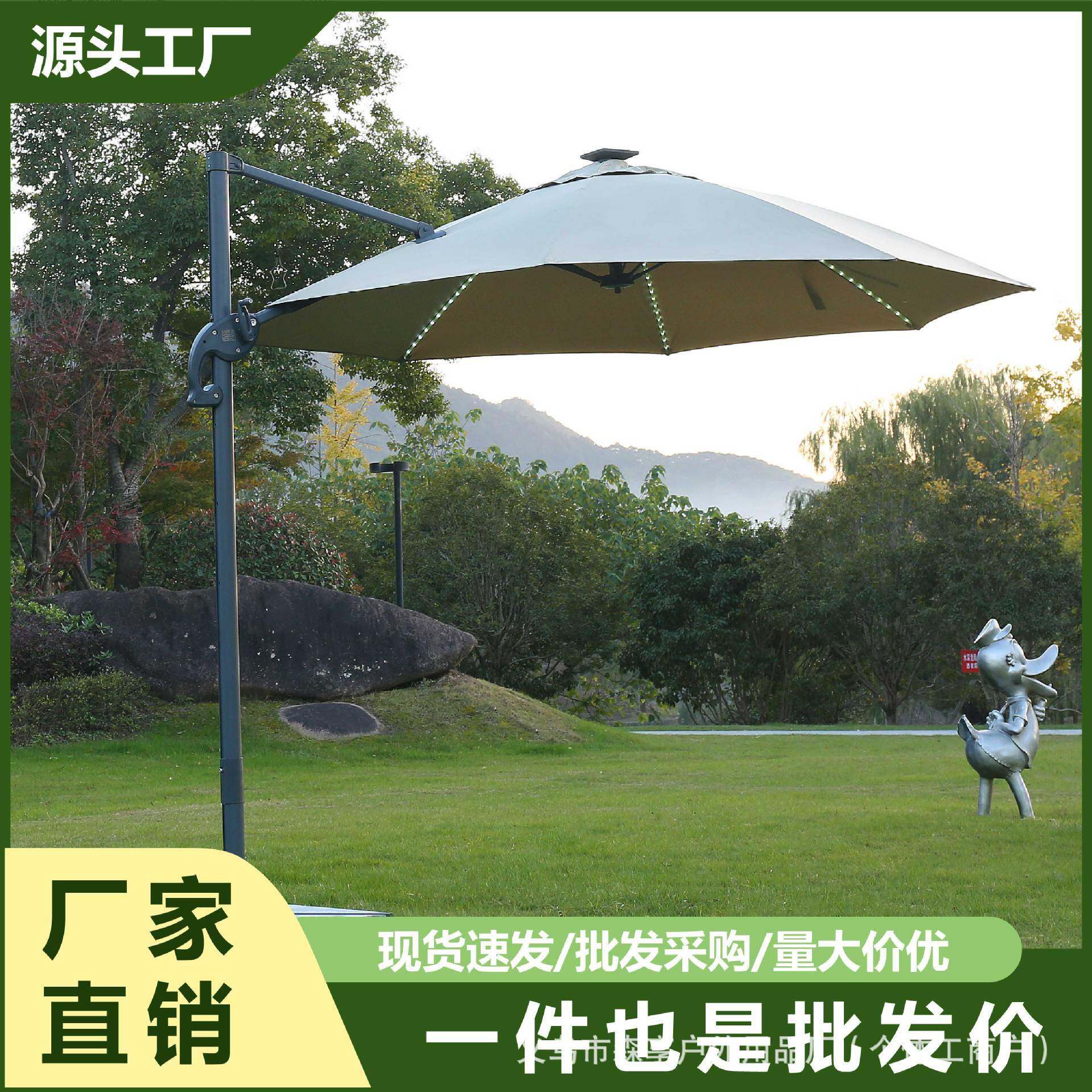 花园遮阳伞玻纤伞骨灯户外庭院伞室外防晒小罗马吊伞露台别墅阳台
