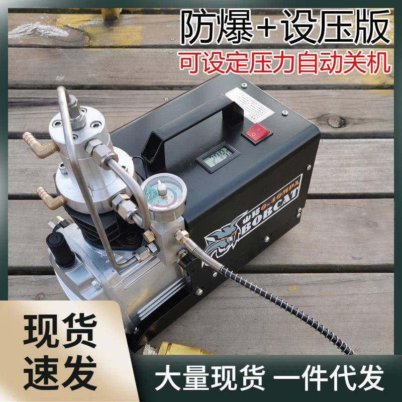 电动高压打气机30mpa高压充气泵40mpa小型单缸水冷打气机筒