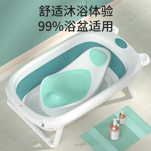 新生儿软胶浴床婴儿护脊浴架躺托宝宝洗澡浴盆可折叠托架浴网通用