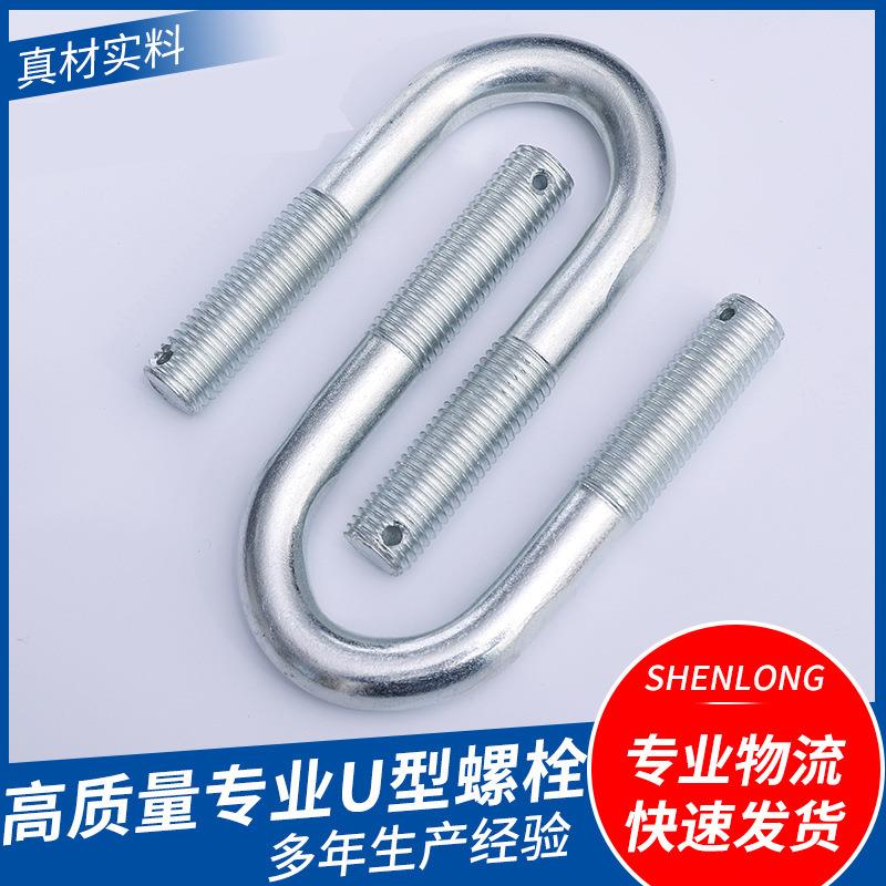 供应不锈钢U型螺栓高强度圆头U型螺栓卡管夹铁紧固件连接