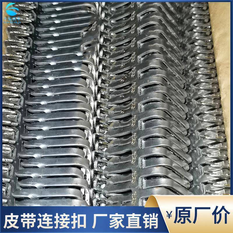 不锈钢钢扣输送带穿山甲扣45号55号65号75号85号千始厂供应