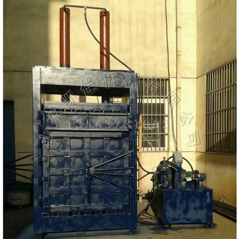 小型立式废纸液压打包机废纸压缩打包机废旧易拉罐体挤压打包机