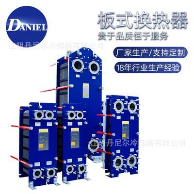 板式换热器新风全热交换器全热交换器钎焊式热交换器