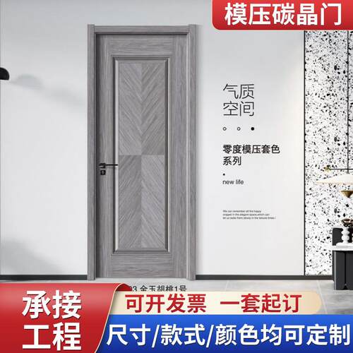 2025年新款卧室室内门多层房间改造碳晶实木门入户平开套装实木门