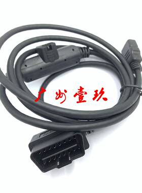 OBDIIHDMI适配器更换电缆边缘CS2CTS2CTS3插头显示器H00008000