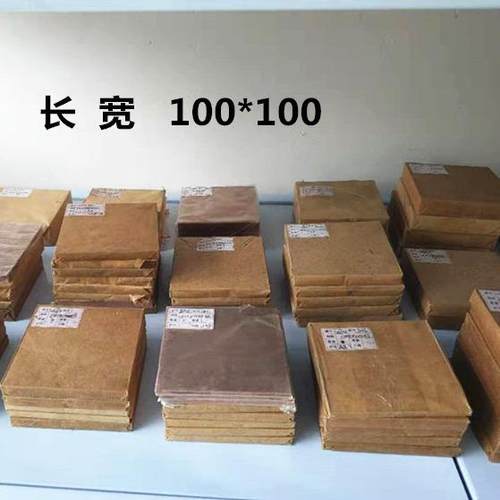 W70W80钨铜板高硬度电极钨铜板高硬度耐高温电极CuW70钨铜合金