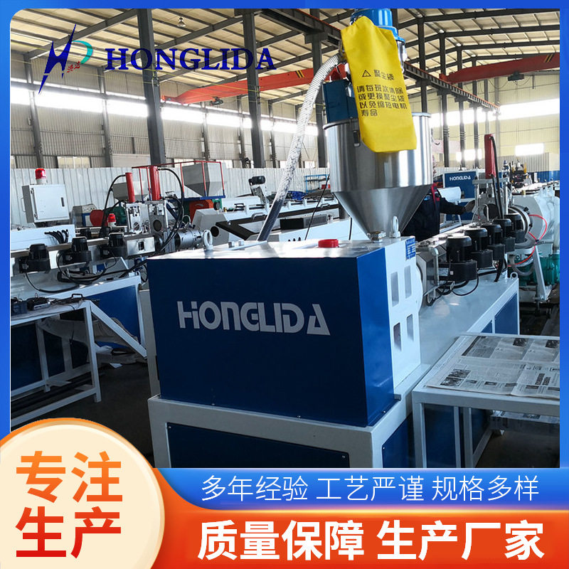 漆雾过滤网设备钢瓶保护无结网设备塑料网套机生产制造供应厂家