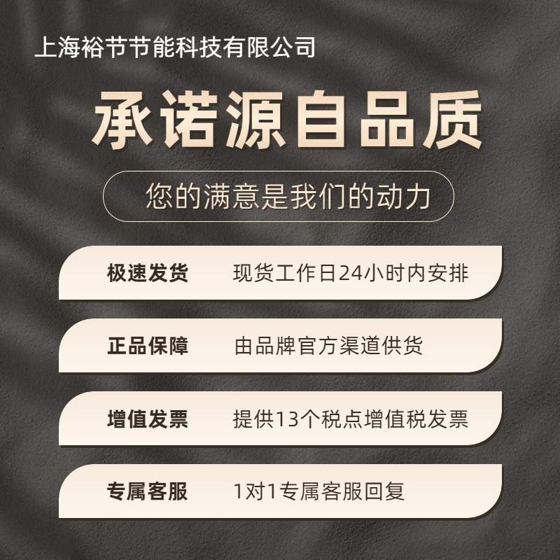 【期货】【江森】KEF350F-P1CR7I4XXD 管道电磁流量计