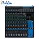 润普RP TY16LT调音台音频扩声系统主持会议户外集会活动16路