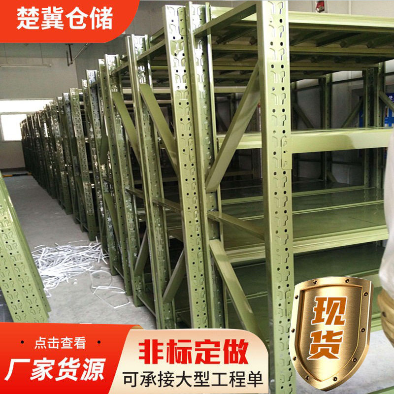 仓储多层中型货架货物简易仓库房可拆卸展示货架子军绿色货架