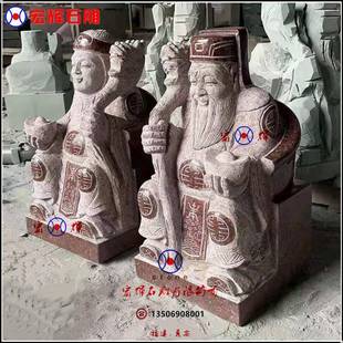 1.3尺高成对石雕土地公土地婆(红石伯公伯婆)石像现货