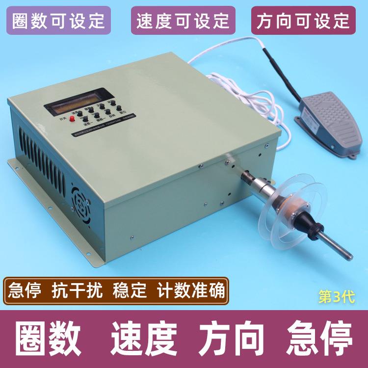 马哥电脑编程绕线机NZ-1NZ-5脚踏专业自动编织带绕线机