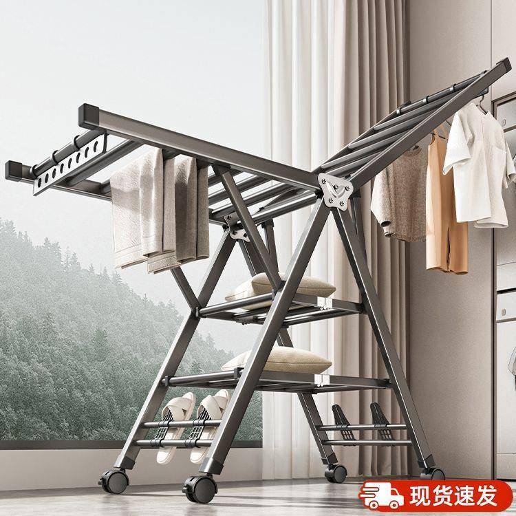 家用翼型加厚折叠晾衣架落地卧室内阳台凉衣架婴晾衣架晒被子神器