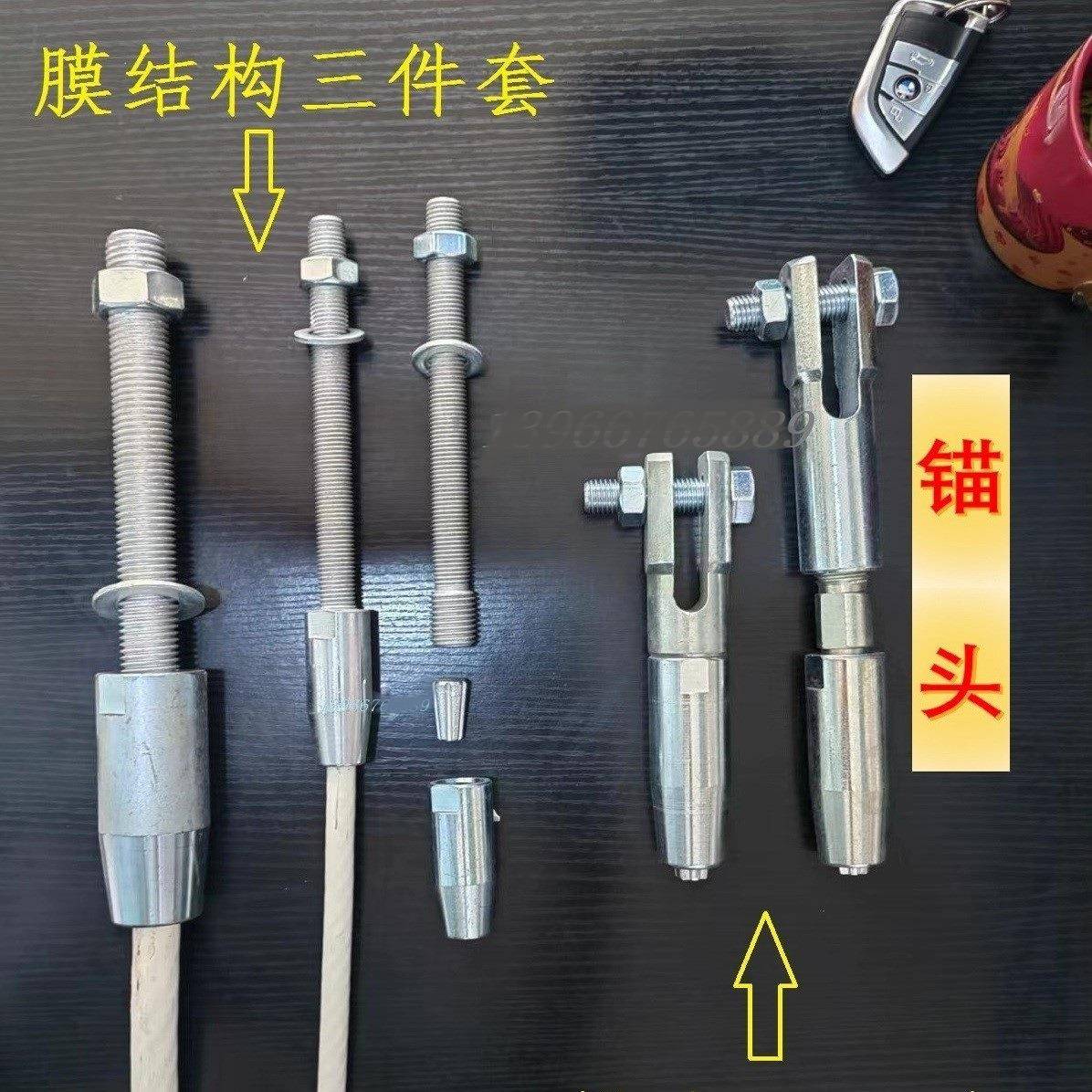 膜结构PE索三件套钢丝绳三件套锚头钢丝绳索头锚头PE钢索锚头