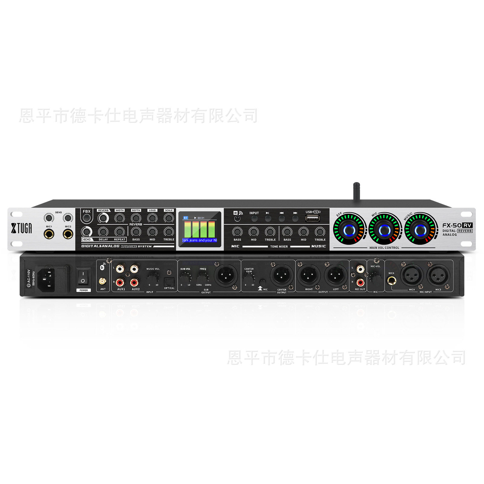 FX50RV数字前级效果器专业级K歌混响器防啸叫舞台话筒前置抑置器