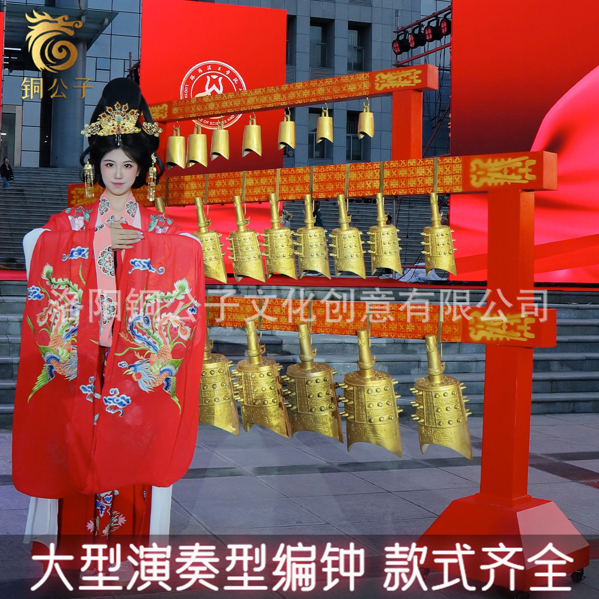 编钟仿古青铜器曾侯乙编钟多型号汉服雅乐大型活动演出道具乐器
