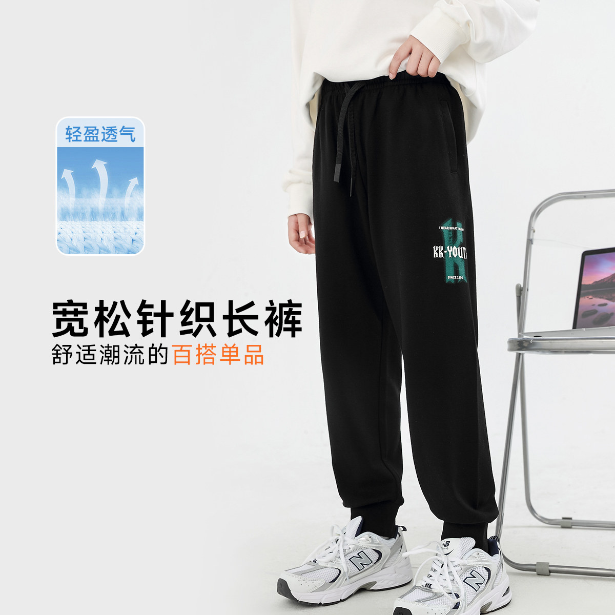2025秋季新款男童卫裤中大童青少年学生百搭休闲针织长裤儿童裤子